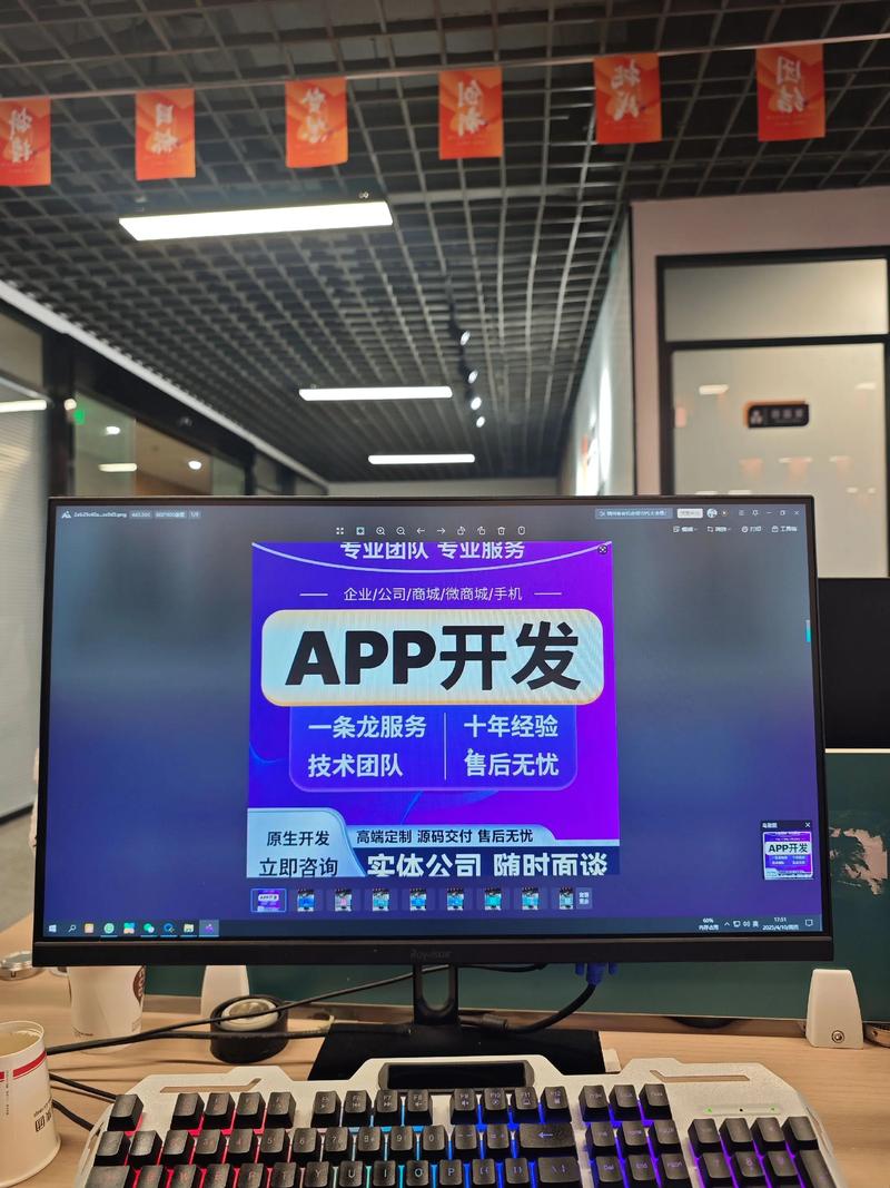APP开发:搭建你的数字化桥梁