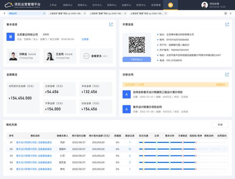 微信小程序开发：开启移动互联网新玩法