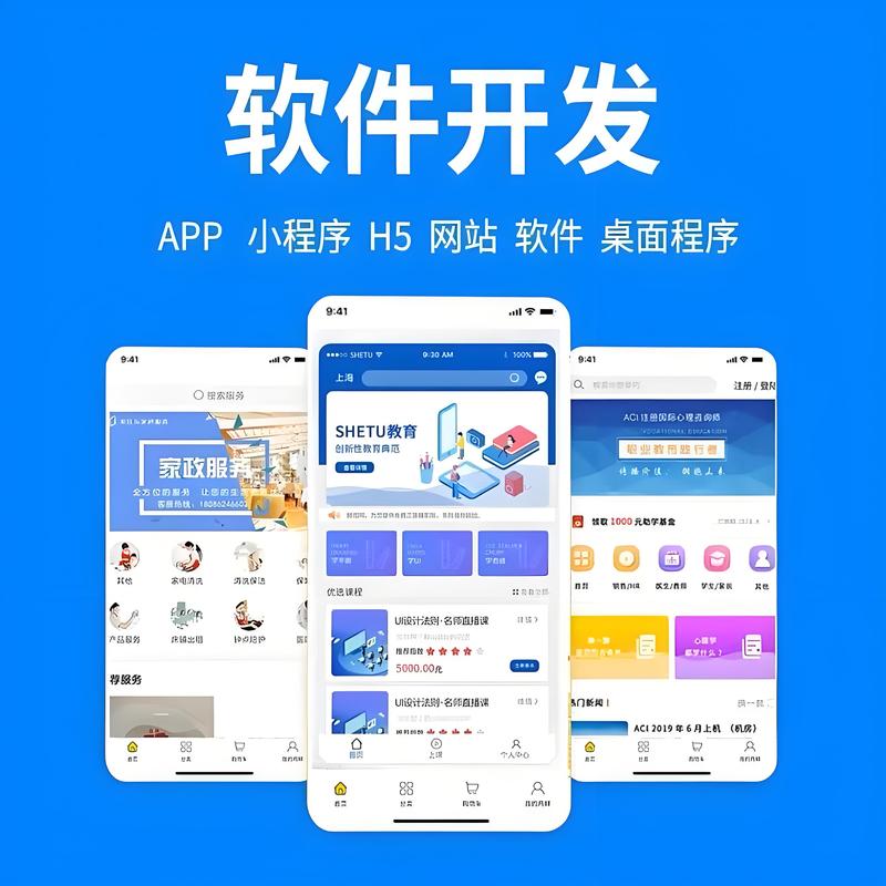 微信小程序开发:移动应用新蓝海